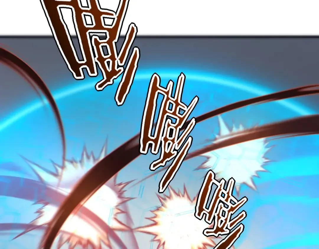 第59话 如你所愿 第91页