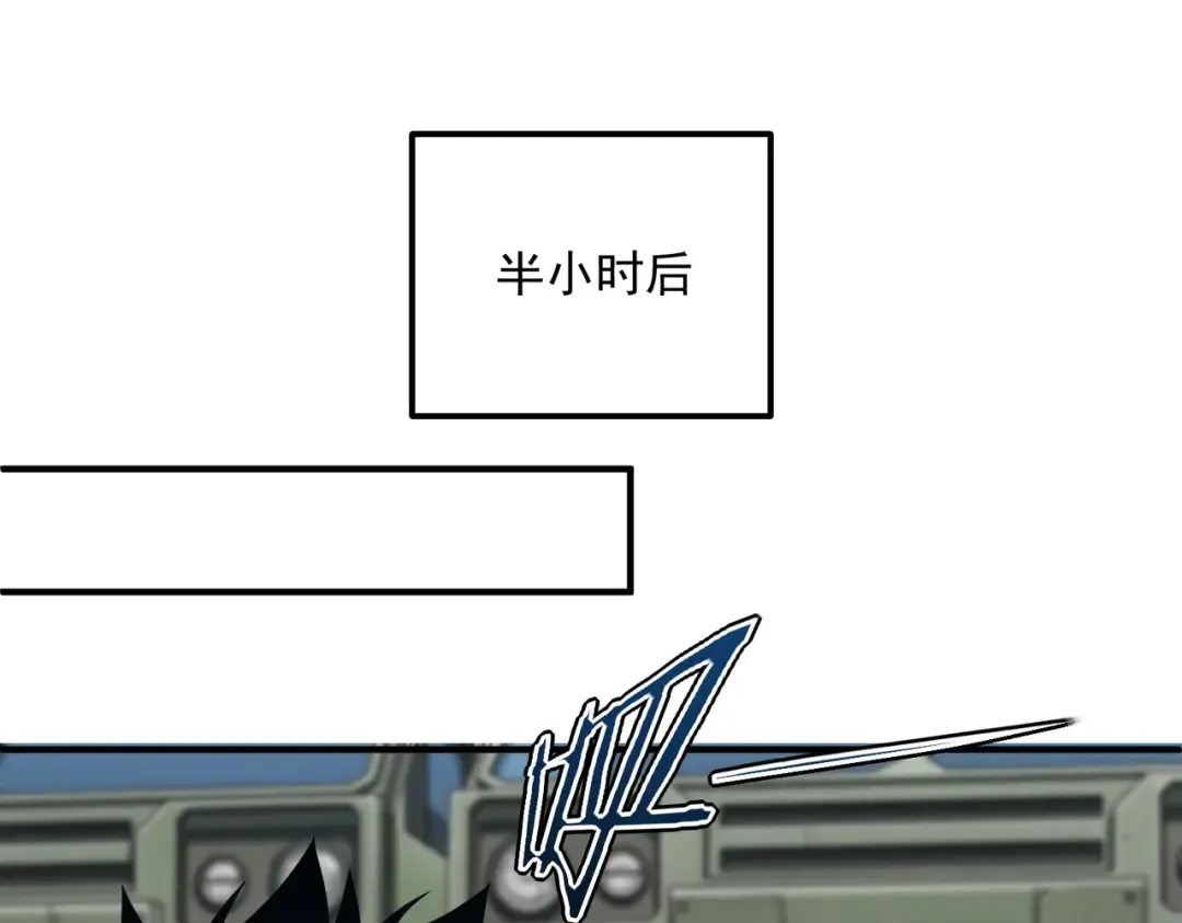 第59话 如你所愿 第105页