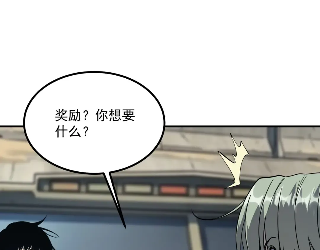 第59话 如你所愿 第159页