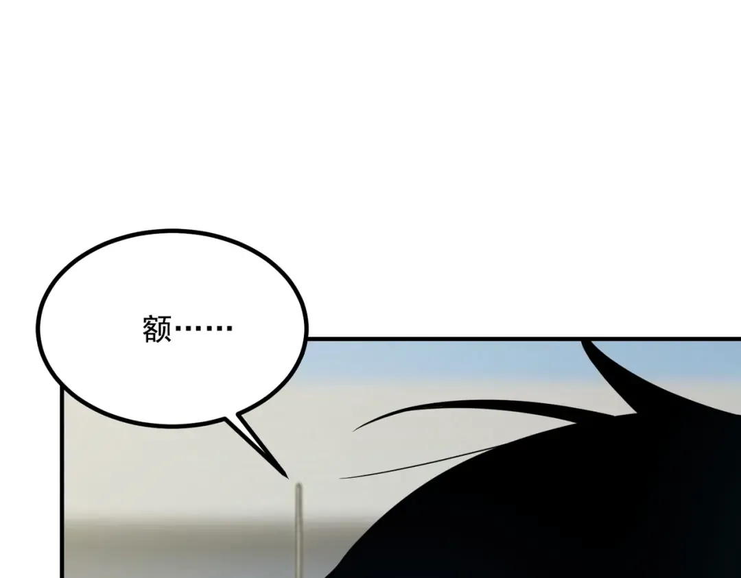 第59话 如你所愿 第31页