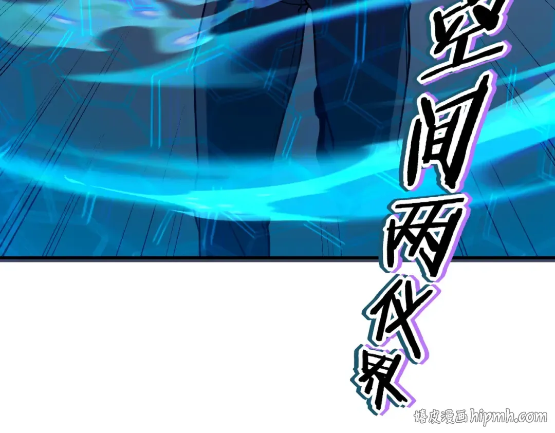 第59话 如你所愿 第72页