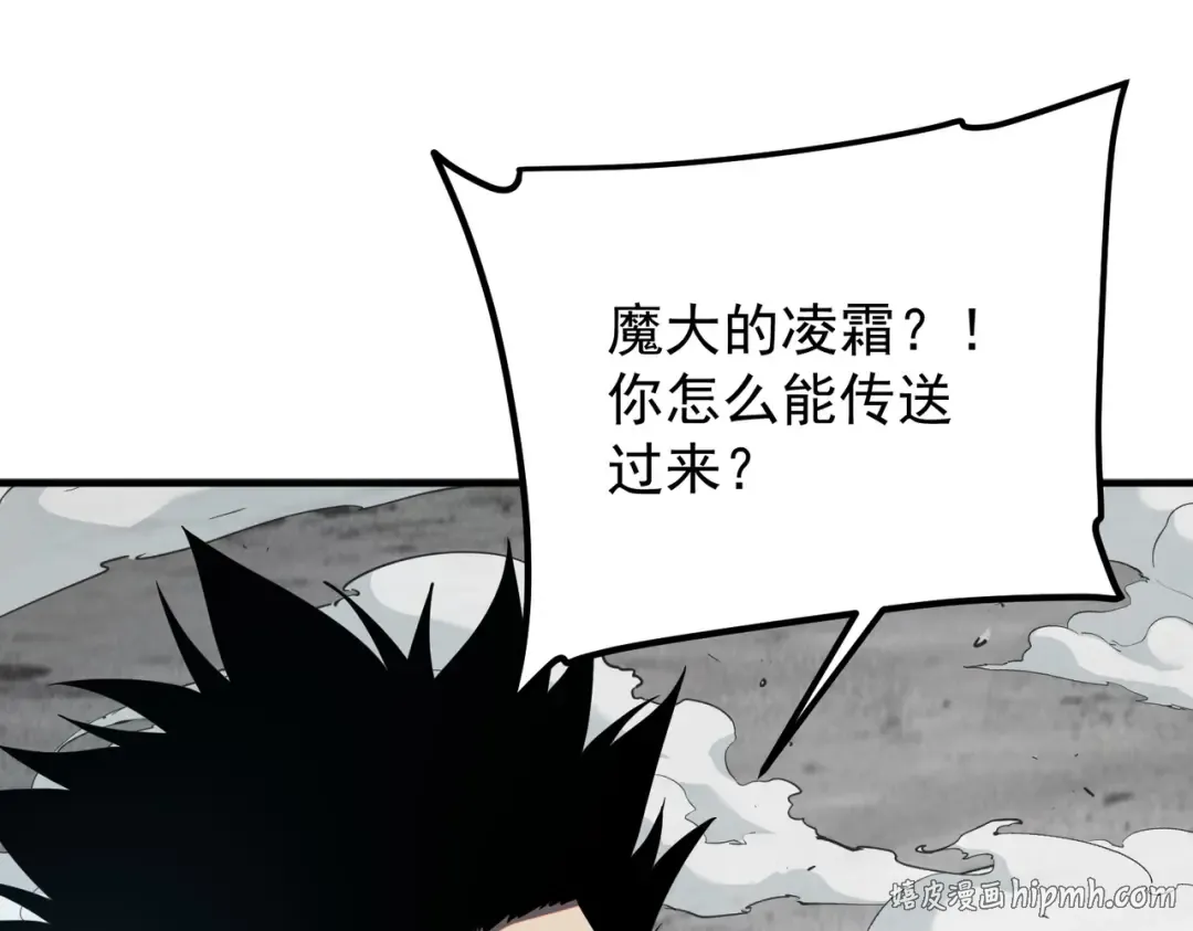第59话 如你所愿 第56页