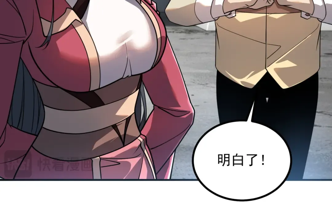 第59话 如你所愿 第132页