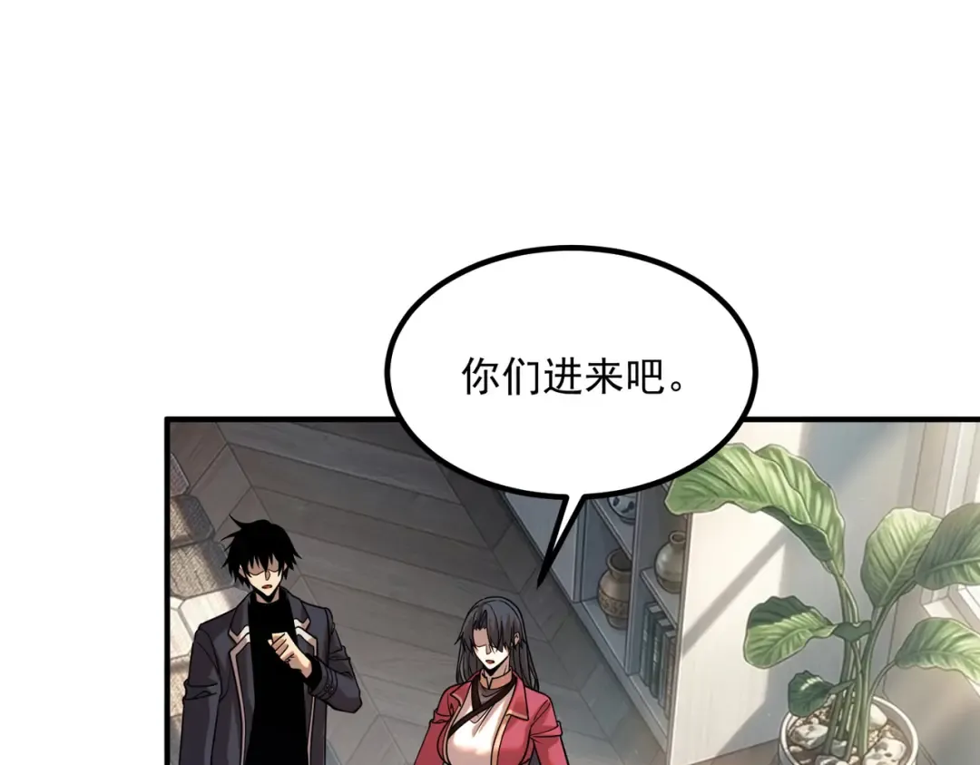 第60话 雷霆化液 第67页