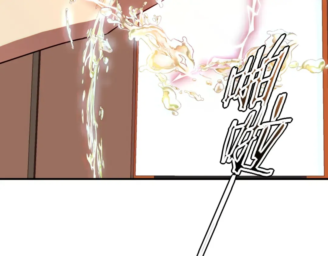 第60话 雷霆化液 第105页