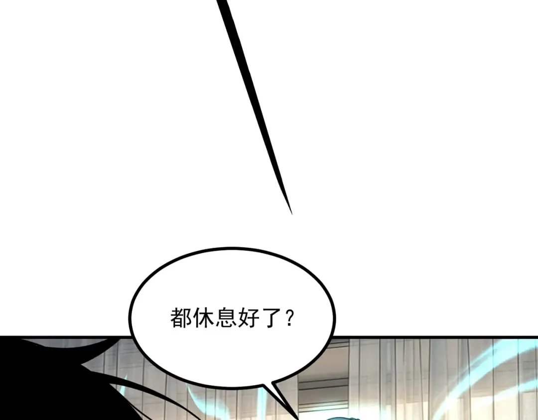 第60话 雷霆化液 第44页