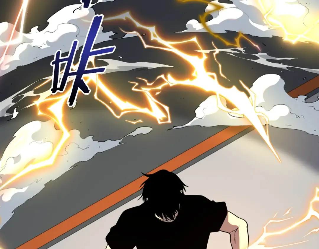 第60话 雷霆化液 第94页