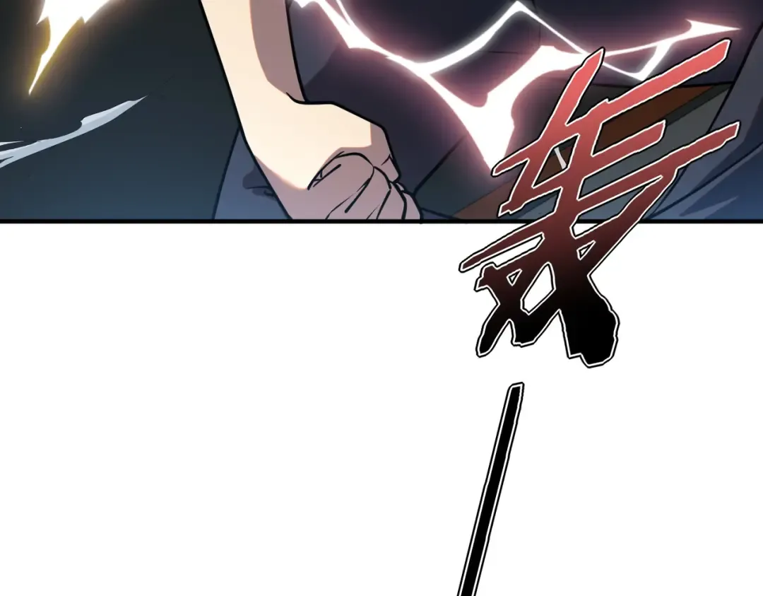 第60话 雷霆化液 第126页