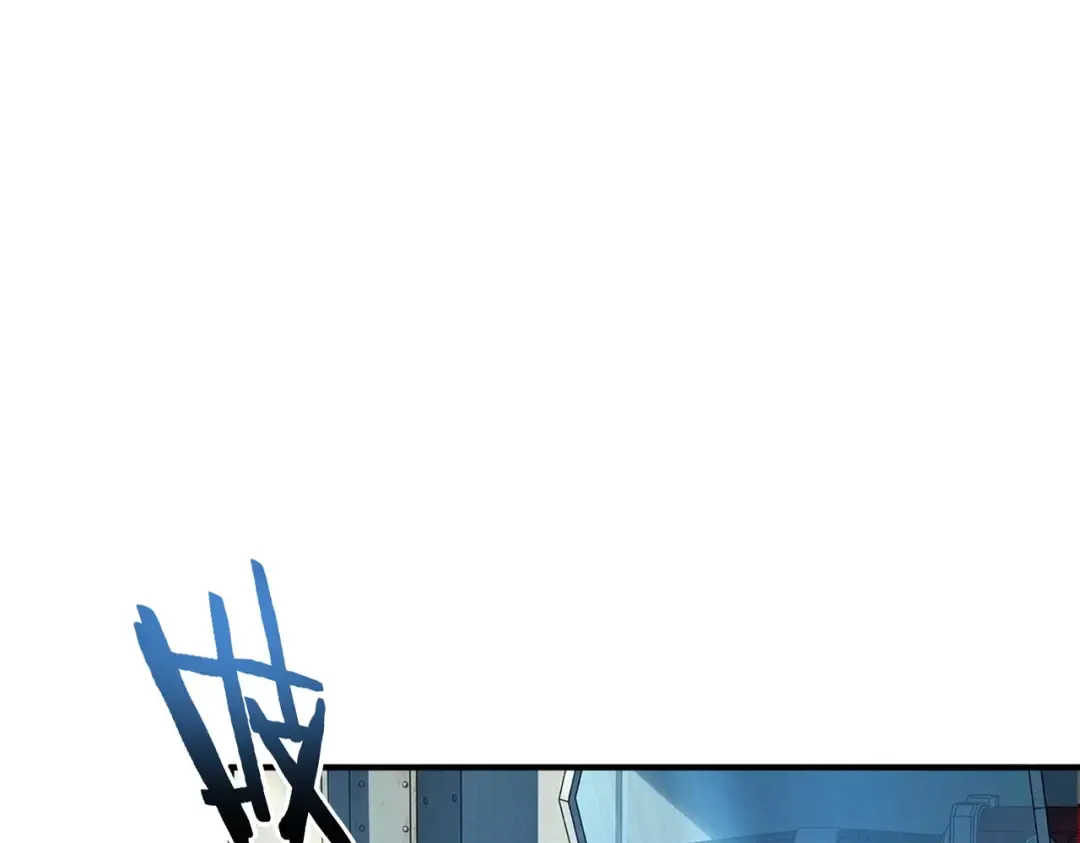 第61话 冲击战力榜 第122页