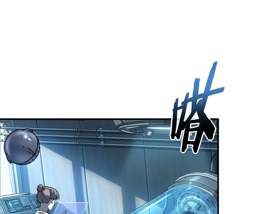 第61话 冲击战力榜 第125页