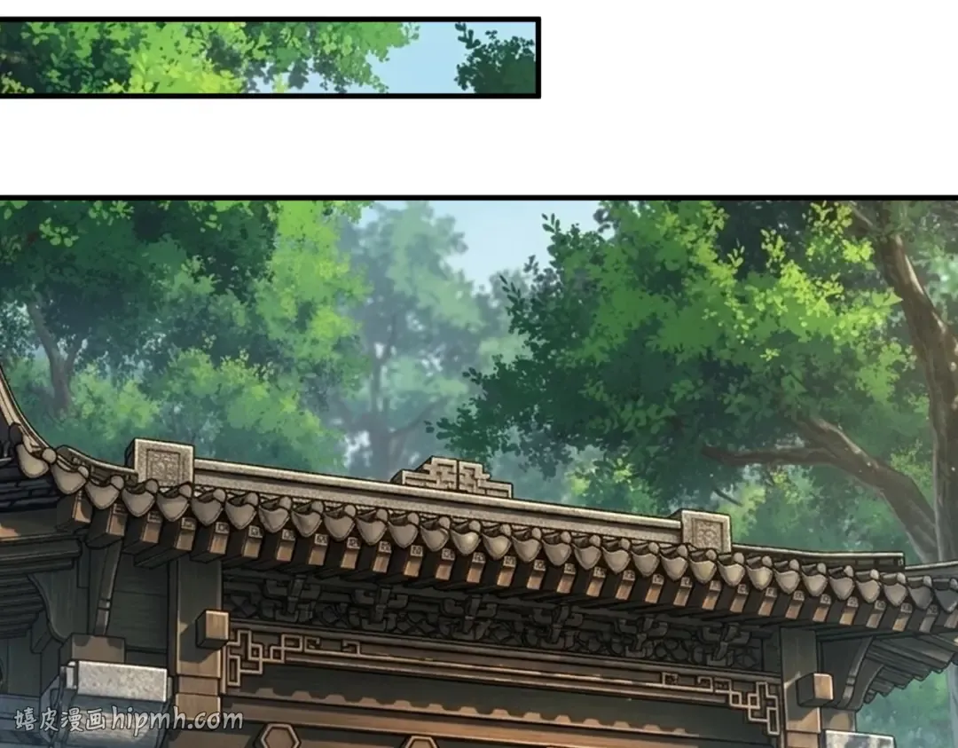 第61话 冲击战力榜 第80页