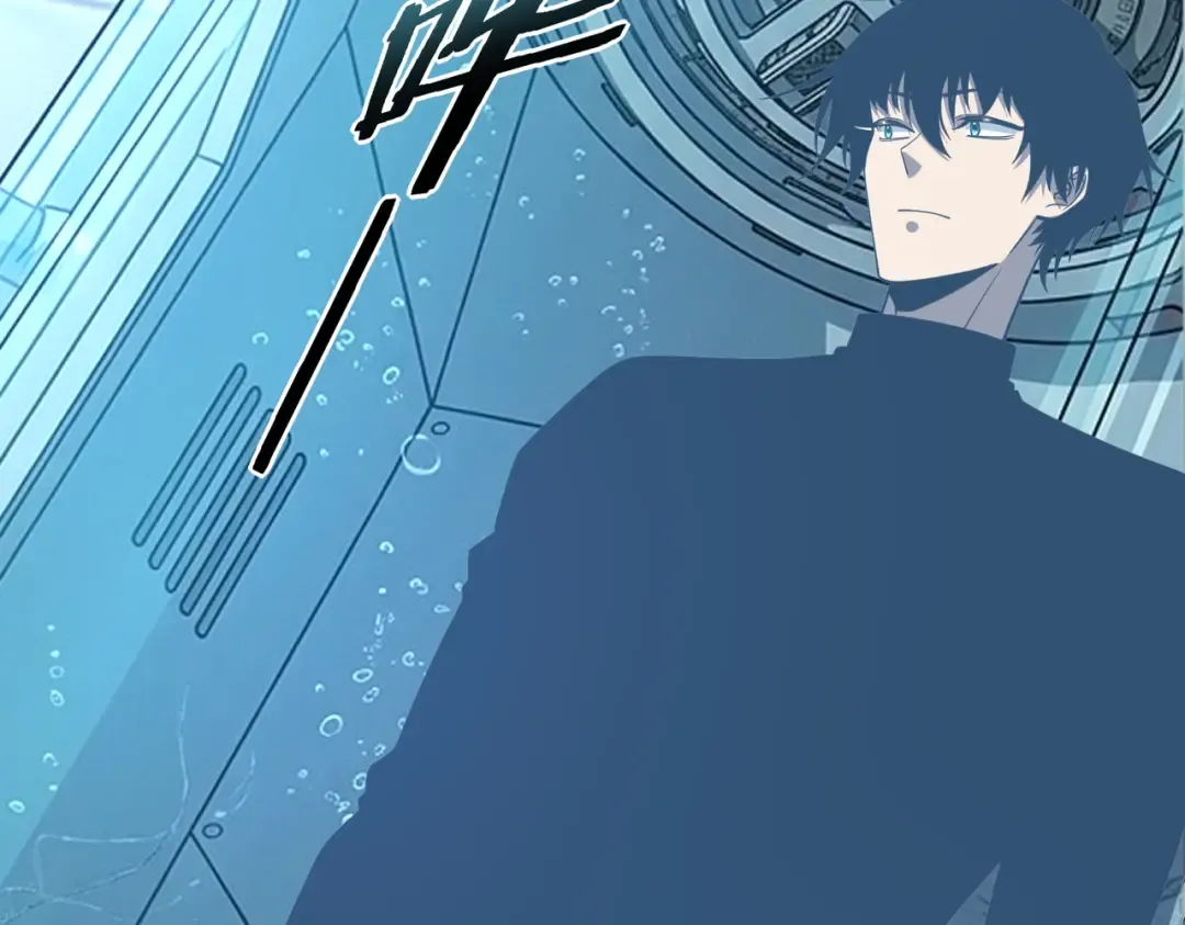 第61话 冲击战力榜 第132页