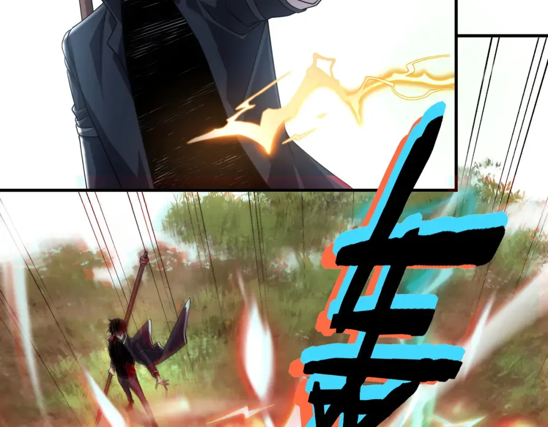 第61话 冲击战力榜 第169页