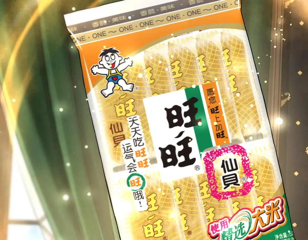 第61话 冲击战力榜 第20页