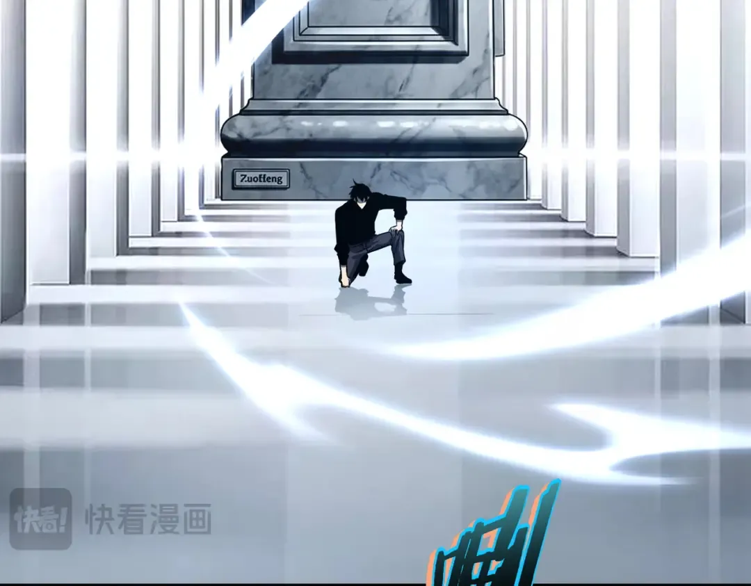 第61话 冲击战力榜 第140页