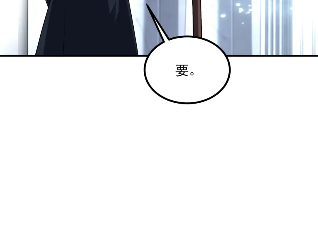 第61话 冲击战力榜 第157页