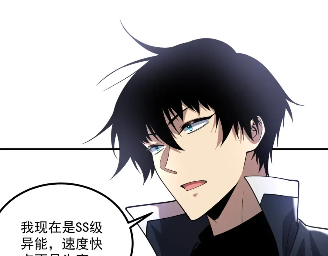 第62话 战力第一 第37页