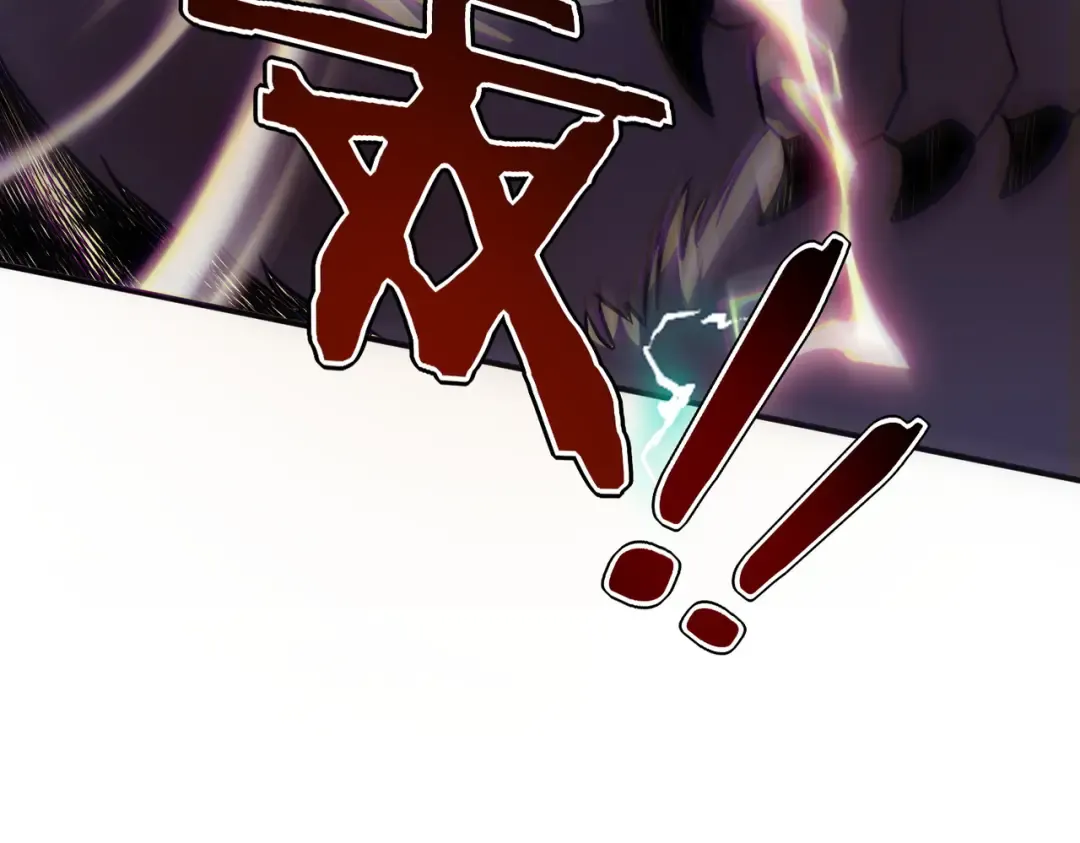第62话 战力第一 第85页