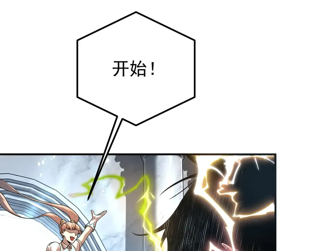第62话 战力第一 第158页