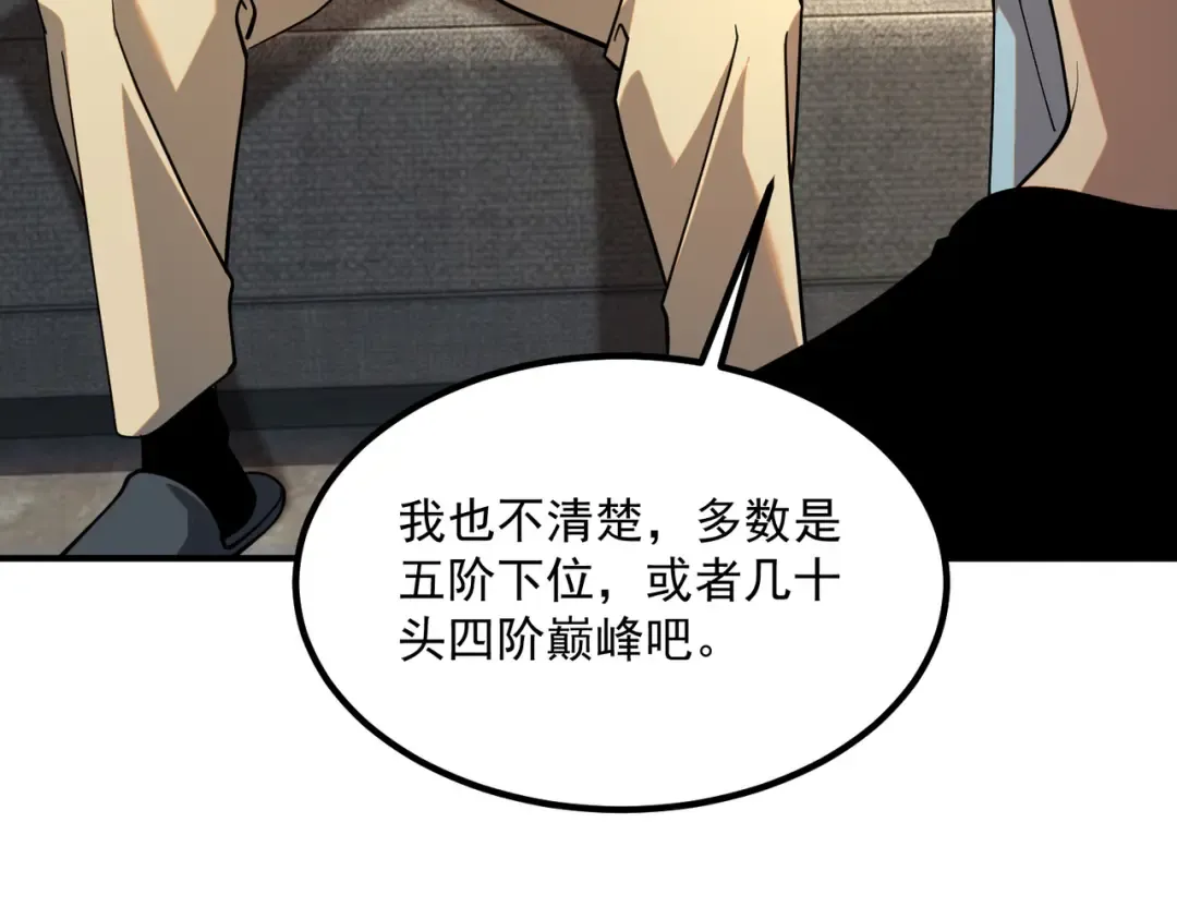 第62话 战力第一 第153页