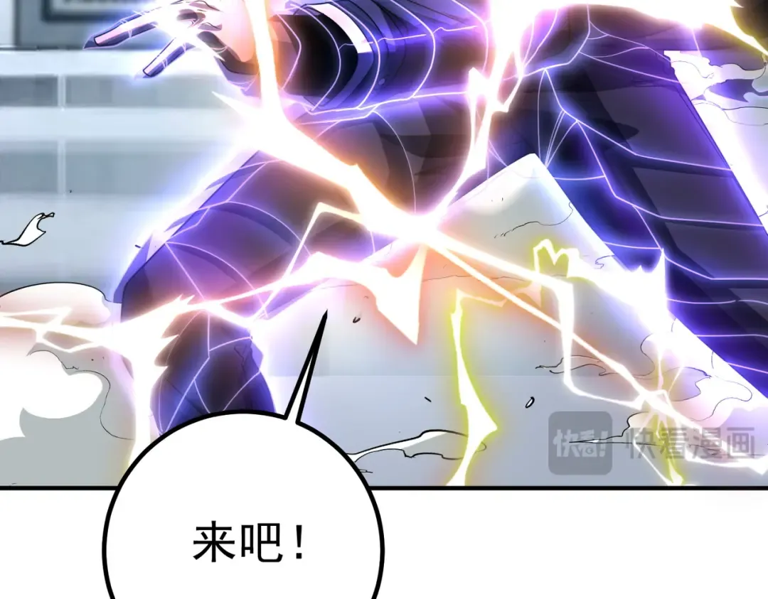 第62话 战力第一 第161页