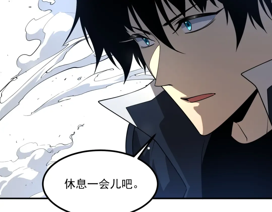 第62话 战力第一 第145页