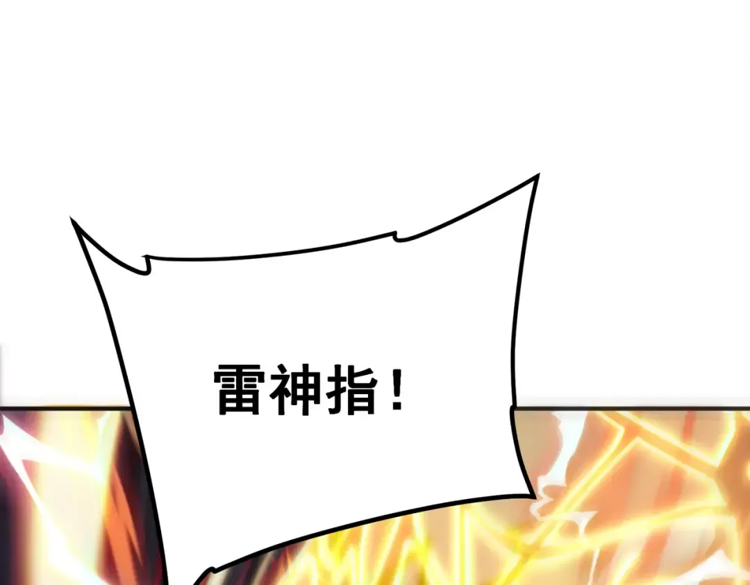 第62话 战力第一 第135页