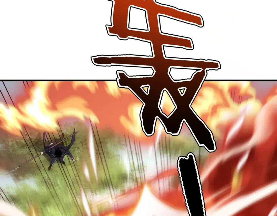第62话 战力第一 第53页