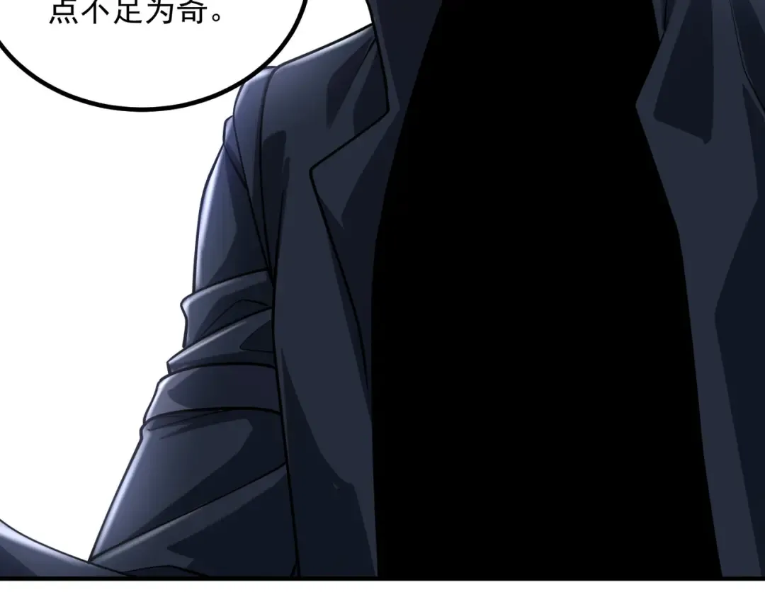 第62话 战力第一 第38页