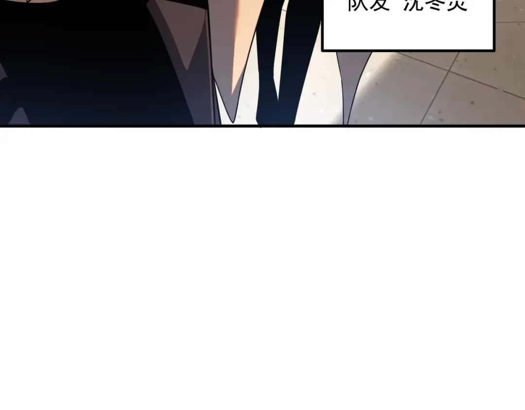 第63话 震撼全校 第188页