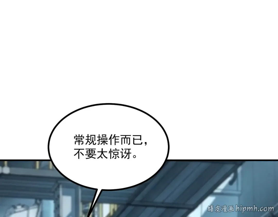 第63话 震撼全校 第168页