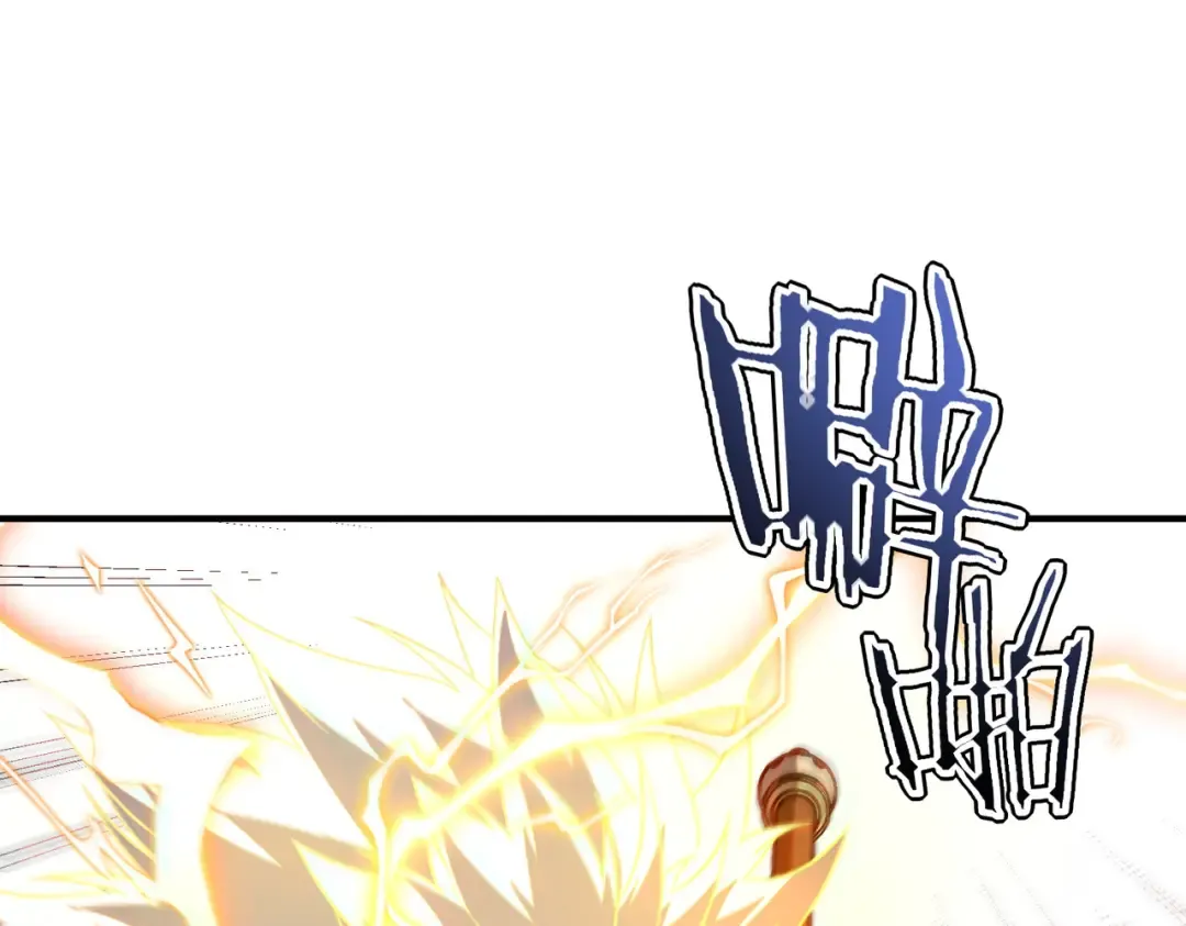 第63话 震撼全校 第41页