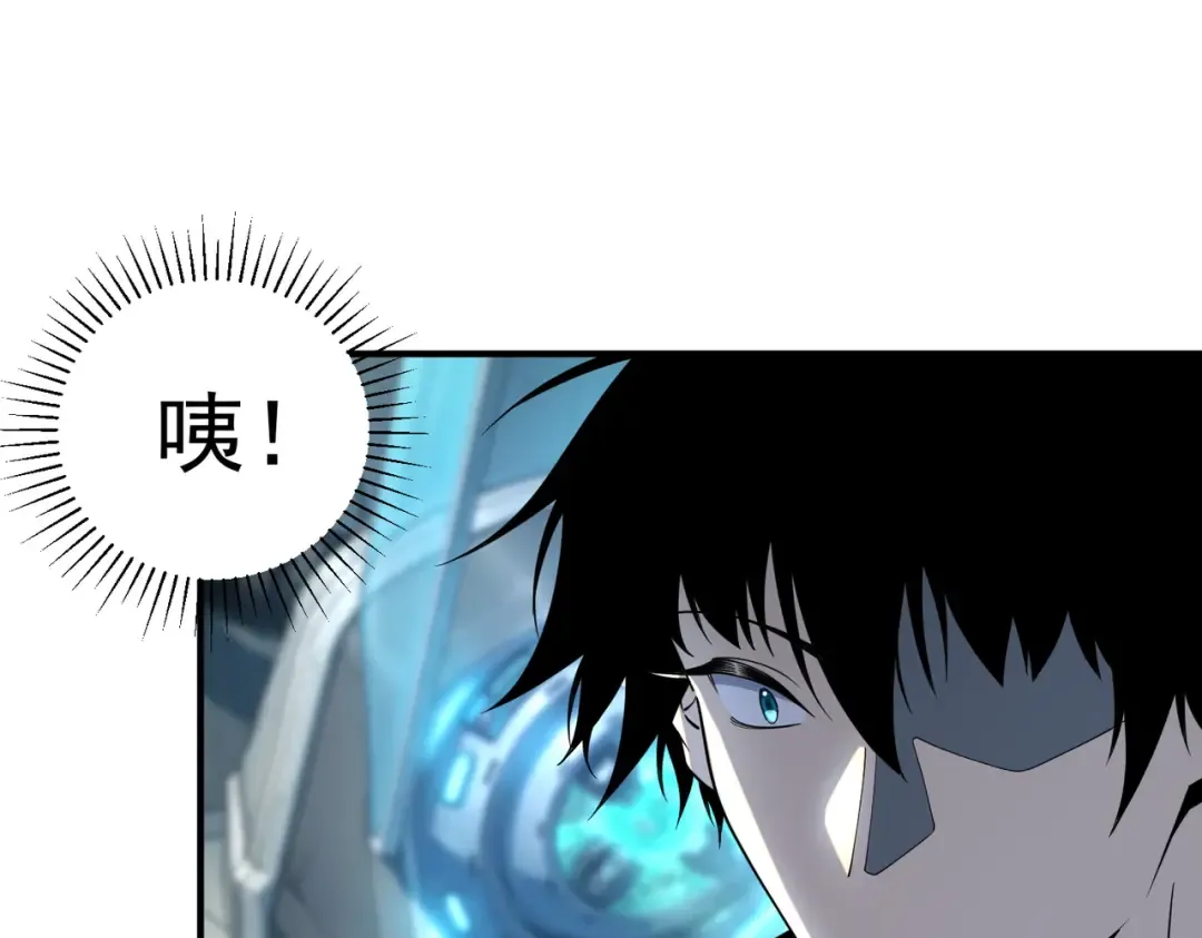 第63话 震撼全校 第149页
