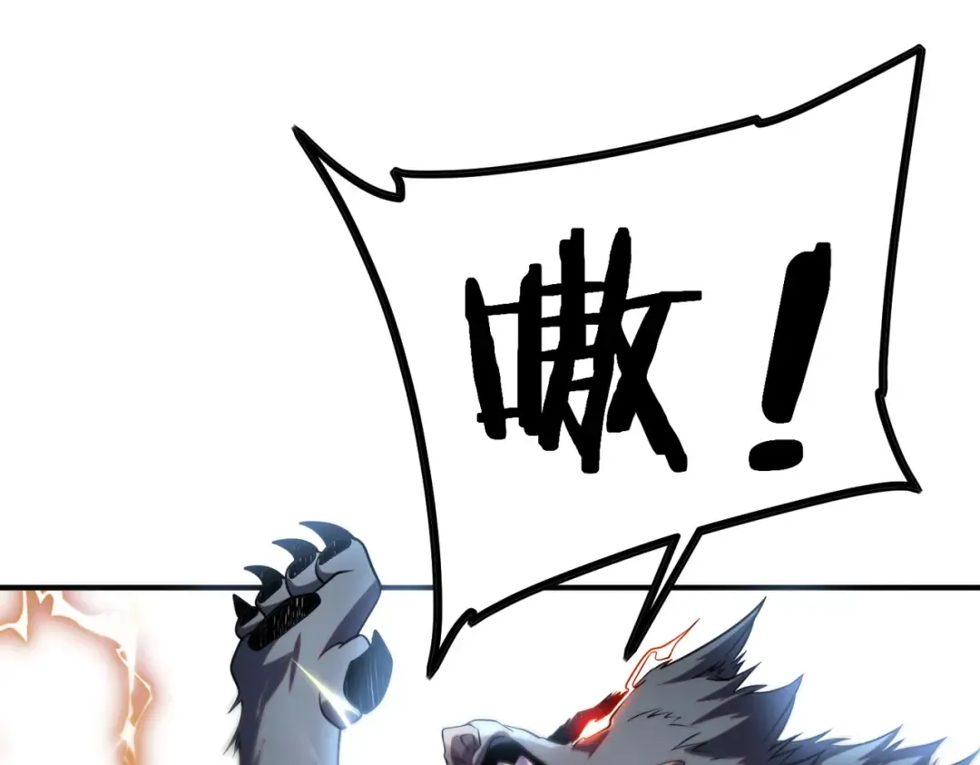 第63话 震撼全校 第23页
