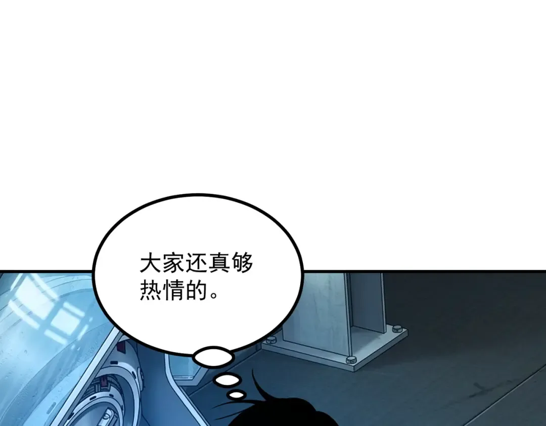 第63话 震撼全校 第158页