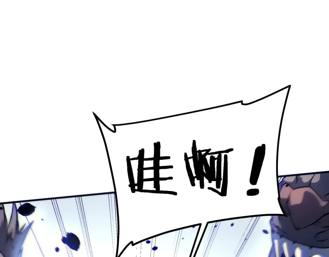 第63话 震撼全校 第113页