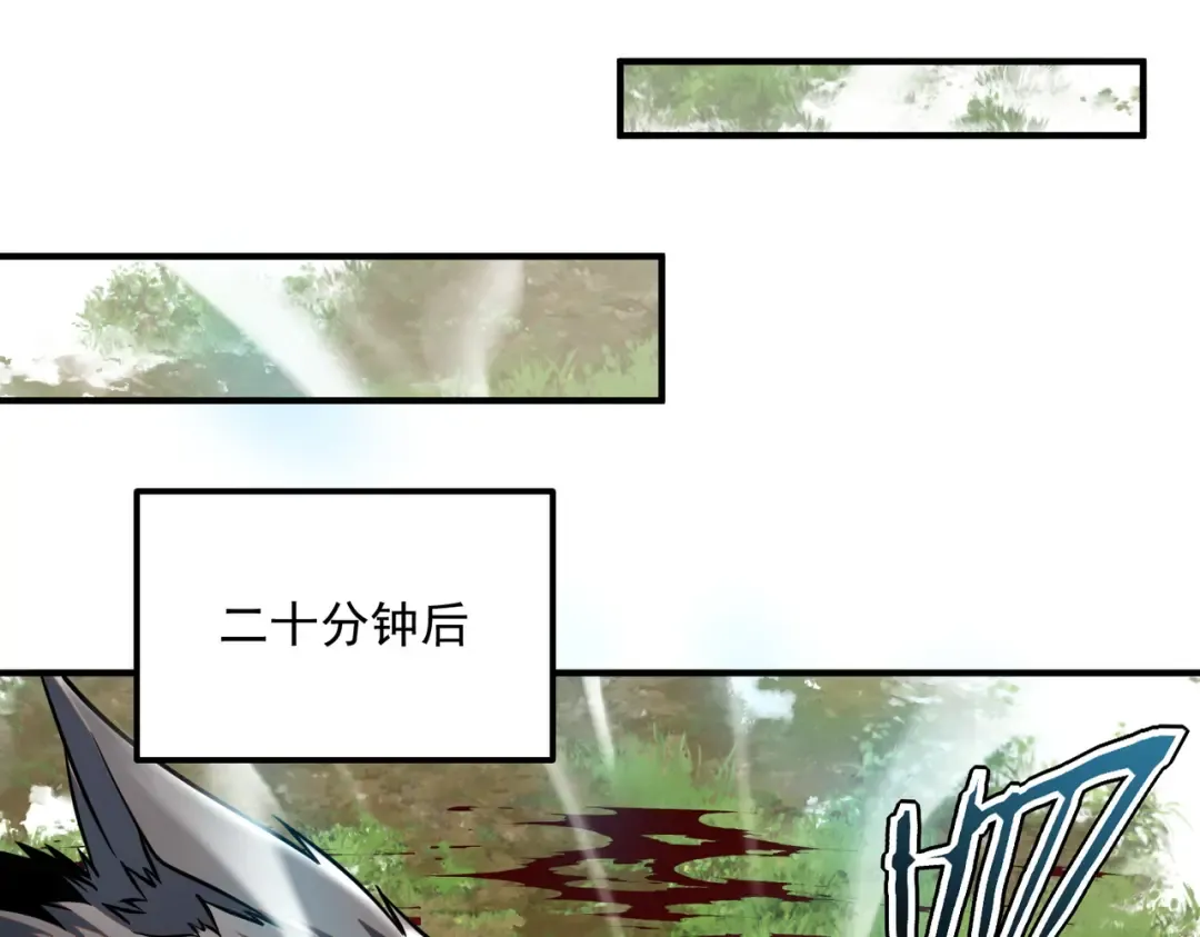 第63话 震撼全校 第52页