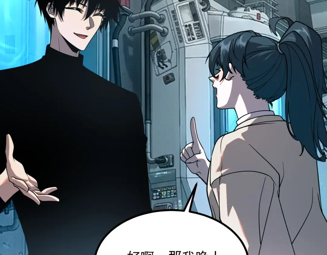 第63话 震撼全校 第175页