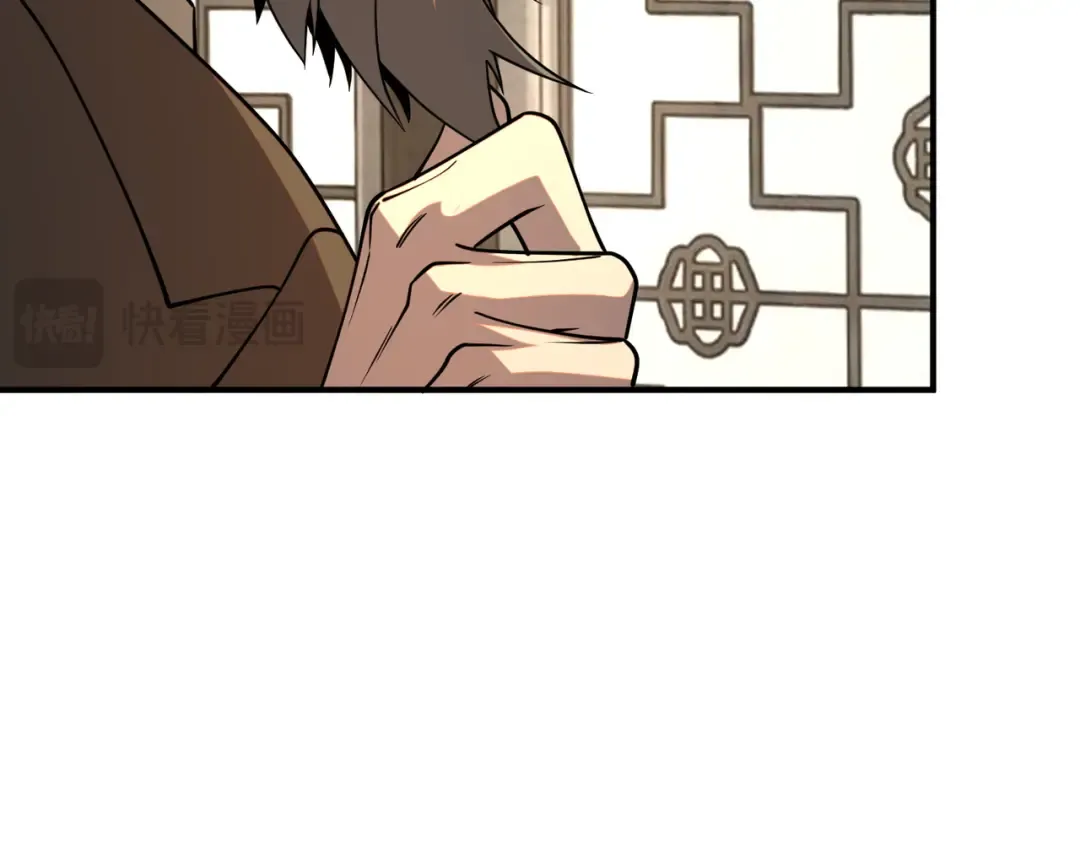 第63话 震撼全校 第84页