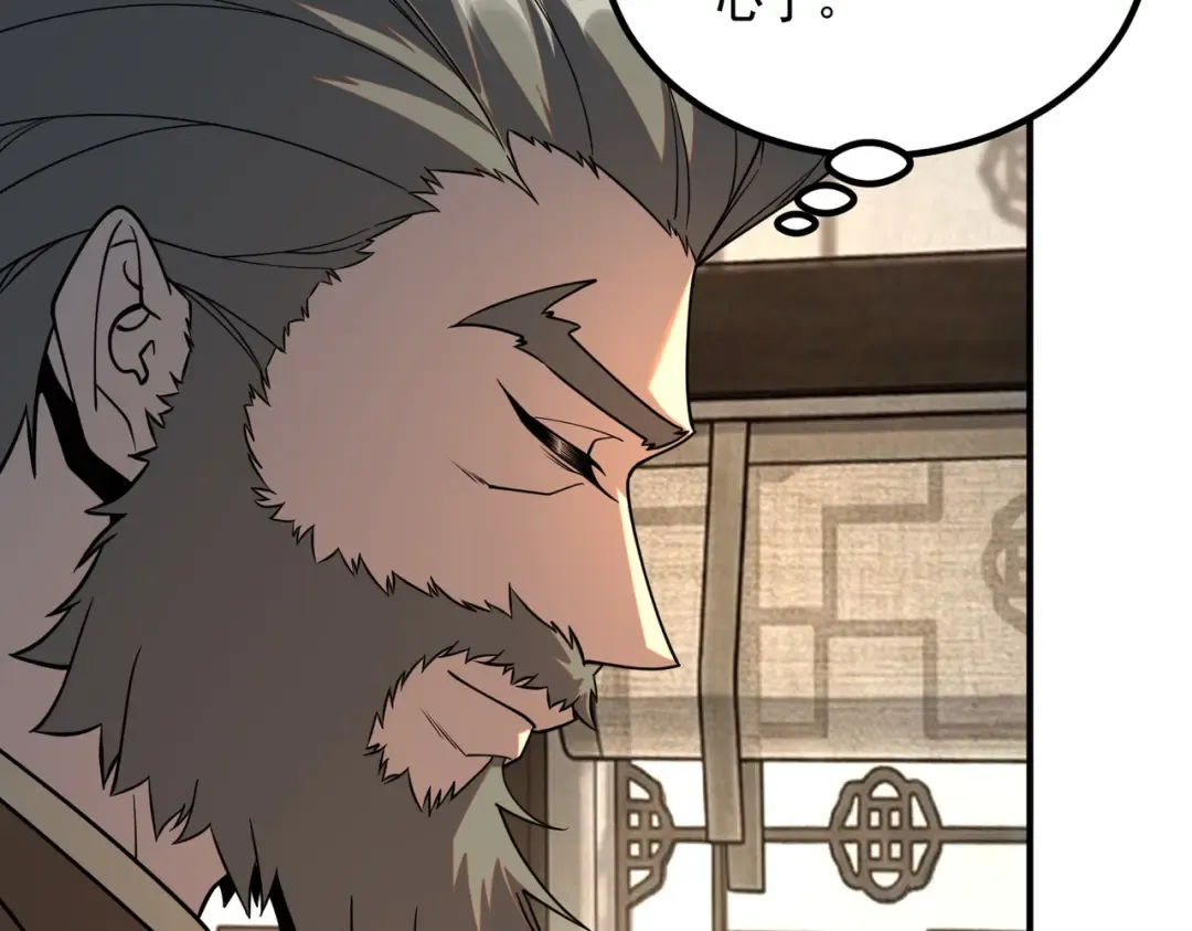 第63话 震撼全校 第83页