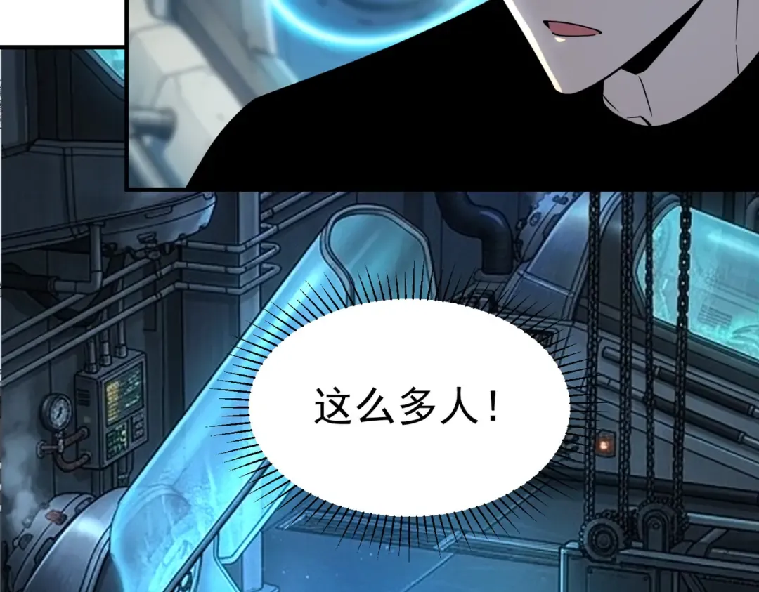 第63话 震撼全校 第150页