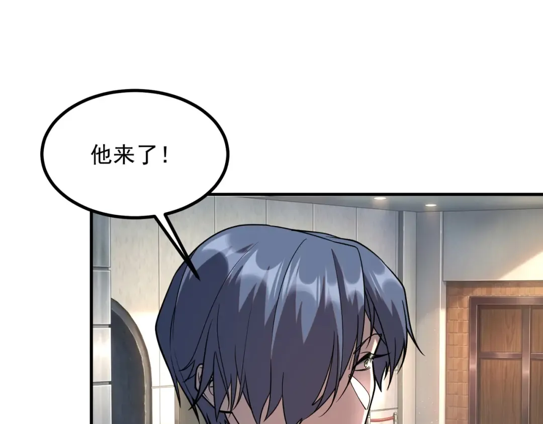 第63话 震撼全校 第189页