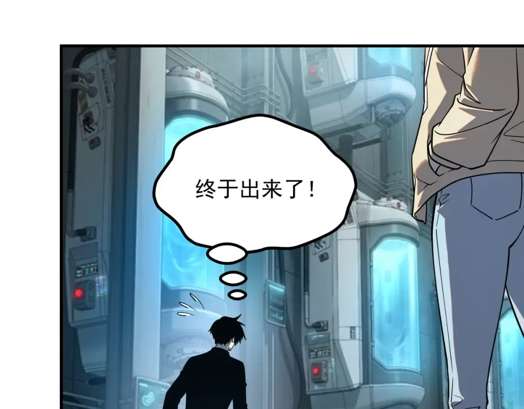 第63话 震撼全校 第163页