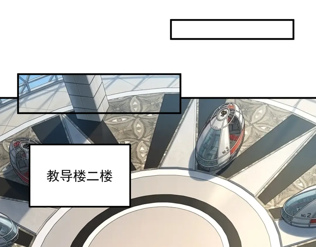 第63话 震撼全校 第180页