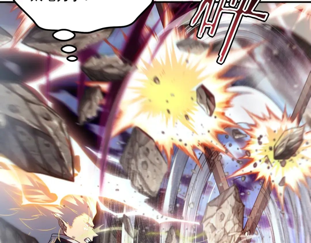 第63话 震撼全校 第103页