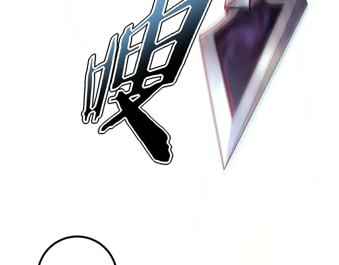 第64话 这也太强了 第81页