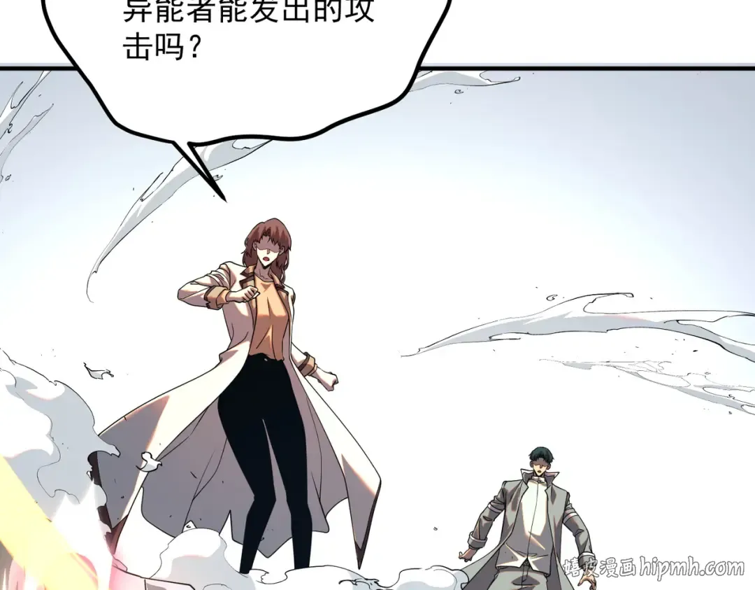 第64话 这也太强了 第120页