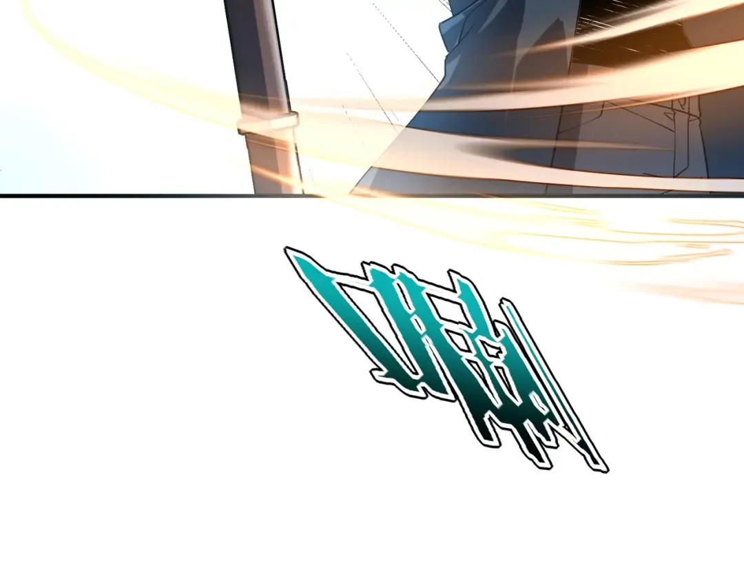 第64话 这也太强了 第74页