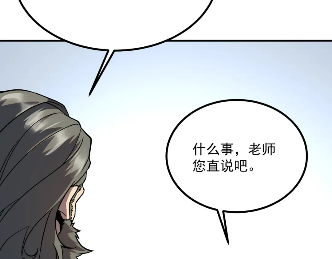 第64话 这也太强了 第157页