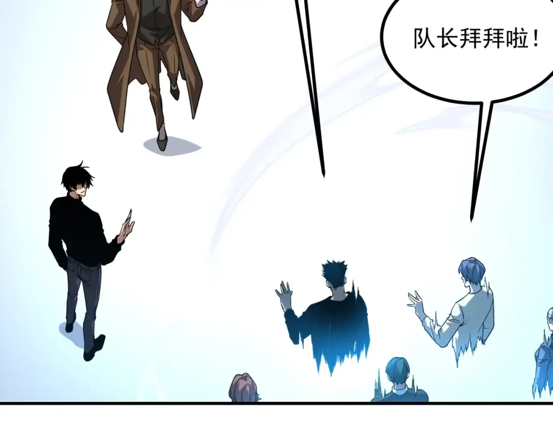 第64话 这也太强了 第155页